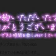 ヒメ日記 2024/10/11 10:50 投稿 りょう 熟女＆人妻＆ぽっちゃり倶楽部