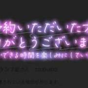 ヒメ日記 2024/12/12 11:20 投稿 りょう 熟女＆人妻＆ぽっちゃり倶楽部