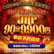 ヒメ日記 2026/04/25 08:10 投稿 りょう 熟女＆人妻＆ぽっちゃり倶楽部