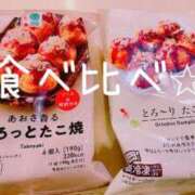 ヒメ日記 2025/01/12 14:00 投稿 いつき 京都デリヘル倶楽部FIRST