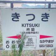 ヒメ日記 2025/07/08 10:05 投稿 いつき 京都デリヘル倶楽部FIRST