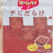 ヒメ日記 2026/03/05 12:29 投稿 いつき 京都デリヘル倶楽部FIRST