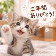 ヒメ日記 2026/10/17 22:14 投稿 いつき 京都デリヘル倶楽部FIRST