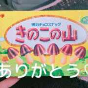 ヒメ日記 2025/01/24 12:57 投稿 いつき 京都ホテヘル倶楽部