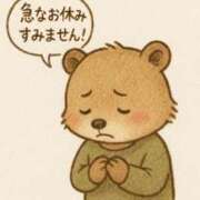 ヒメ日記 2025/10/07 23:36 投稿 いつき 京都ホテヘル倶楽部