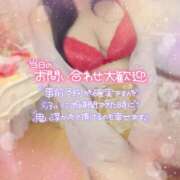 ヒメ日記 2025/07/01 17:13 投稿 すみれ 若妻淫乱倶楽部 古河店