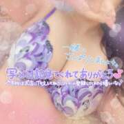 ヒメ日記 2025/07/18 23:01 投稿 すみれ 若妻淫乱倶楽部 古河店