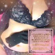 ヒメ日記 2026/01/31 18:08 投稿 すみれ 若妻淫乱倶楽部 古河店