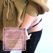 ヒメ日記 2026/02/13 16:01 投稿 すみれ 若妻淫乱倶楽部 古河店