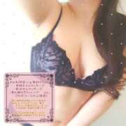 ヒメ日記 2026/03/29 15:09 投稿 すみれ 若妻淫乱倶楽部 古河店