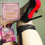 ヒメ日記 2026/04/13 11:52 投稿 すみれ 若妻淫乱倶楽部 古河店