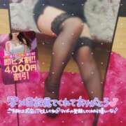 ヒメ日記 2026/04/22 12:22 投稿 すみれ 若妻淫乱倶楽部 古河店