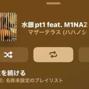 ヒメ日記 2025/05/31 02:18 投稿 ななせ ラブライフ大宮岩槻店