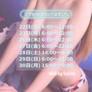 ヒメ日記 2026/03/21 16:39 投稿 かりな クラブKG