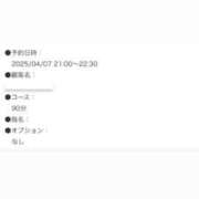 ヒメ日記 2025/04/07 20:48 投稿 【さほ】業界完全未経験♪ バブルリングプラス