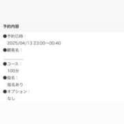 ヒメ日記 2025/04/13 22:33 投稿 【さほ】業界完全未経験♪ バブルリングプラス