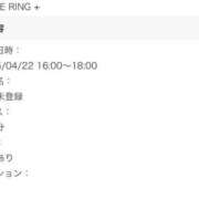 ヒメ日記 2025/04/22 15:33 投稿 【さほ】業界完全未経験♪ バブルリングプラス