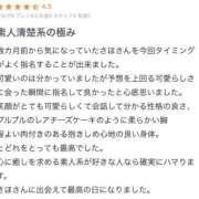 ヒメ日記 2025/05/17 20:33 投稿 【さほ】業界完全未経験♪ バブルリングプラス