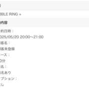 ヒメ日記 2025/05/20 19:18 投稿 【さほ】業界完全未経験♪ バブルリングプラス