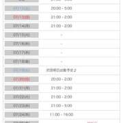 ヒメ日記 2025/07/11 12:09 投稿 【さほ】業界完全未経験♪ バブルリングプラス