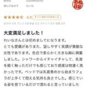 ヒメ日記 2025/04/06 15:18 投稿 れいな 成田富里インターちゃんこ