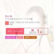 ヒメ日記 2025/05/11 11:48 投稿 れいな 成田富里インターちゃんこ