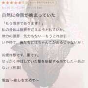 ヒメ日記 2025/06/29 09:08 投稿 れいな 成田富里インターちゃんこ