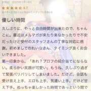 ヒメ日記 2025/07/22 14:28 投稿 れいな 成田富里インターちゃんこ
