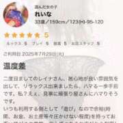 ヒメ日記 2025/08/01 00:48 投稿 れいな 成田富里インターちゃんこ