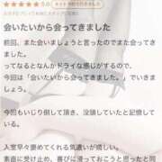 ヒメ日記 2025/08/10 01:28 投稿 れいな 成田富里インターちゃんこ