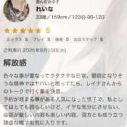 ヒメ日記 2025/09/15 06:44 投稿 れいな 成田富里インターちゃんこ