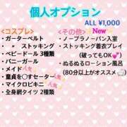 ヒメ日記 2025/10/03 14:08 投稿 れいな 成田富里インターちゃんこ