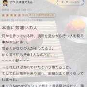 ヒメ日記 2025/10/23 08:08 投稿 れいな 成田富里インターちゃんこ