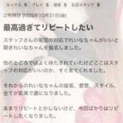 ヒメ日記 2025/11/05 21:25 投稿 れいな 成田富里インターちゃんこ