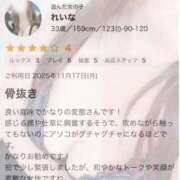 ヒメ日記 2025/11/20 22:08 投稿 れいな 成田富里インターちゃんこ