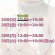 ヒメ日記 2025/12/22 21:17 投稿 れいな 成田富里インターちゃんこ