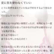 ヒメ日記 2025/12/25 21:38 投稿 れいな 成田富里インターちゃんこ