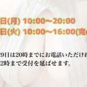 ヒメ日記 2025/12/27 04:48 投稿 れいな 成田富里インターちゃんこ