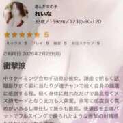 ヒメ日記 2026/02/05 19:11 投稿 れいな 成田富里インターちゃんこ