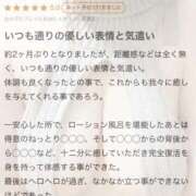 ヒメ日記 2026/03/18 06:38 投稿 れいな 成田富里インターちゃんこ