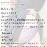 ヒメ日記 2026/05/06 19:38 投稿 れいな 成田富里インターちゃんこ