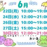 ヒメ日記 2026/06/20 08:58 投稿 れいな 成田富里インターちゃんこ