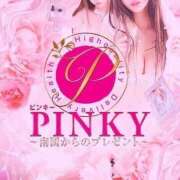 ヒメ日記 2024/12/31 11:30 投稿 ピンキー ピンキー