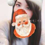 ヒメ日記 2024/12/24 18:04 投稿 松雪　こずえ プルプル京都性感エステ　はんなり