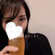 ヒメ日記 2025/01/01 14:48 投稿 松雪　こずえ プルプル京都性感エステ　はんなり