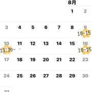 ヒメ日記 2025/07/29 08:11 投稿 あおい リアル 京橋店