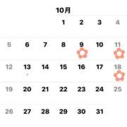 ヒメ日記 2025/09/20 14:00 投稿 あおい リアル 京橋店