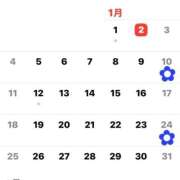 ヒメ日記 2026/01/02 19:45 投稿 あおい リアル 京橋店