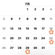 ヒメ日記 2026/07/05 13:49 投稿 あおい リアル 京橋店