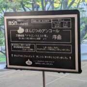 ヒメ日記 2025/09/24 20:02 投稿 松山えり 五十路マダム 新潟店(カサブランカグループ)